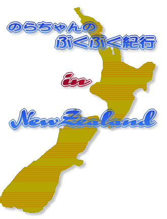 nz2.gif